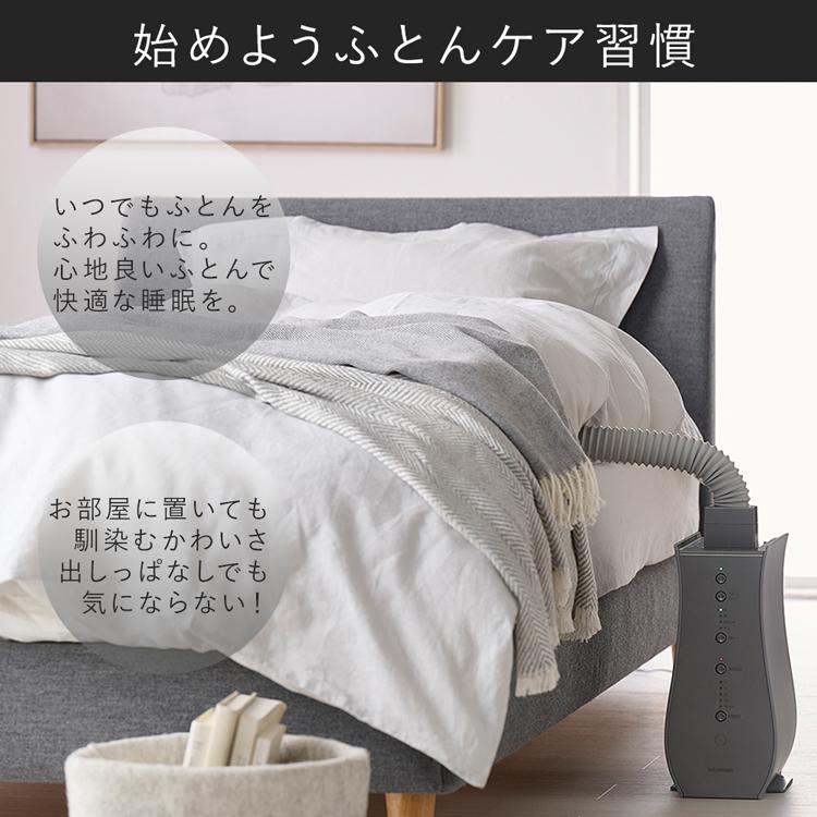 布団乾燥機 アイリスオーヤマ シングルノズル カラーズコンパクト ダニ退治 花粉対策 花粉 シングル ふとん乾燥機 カラリエ ダニ ダニ対策 | IRIS OHYAMA | 09