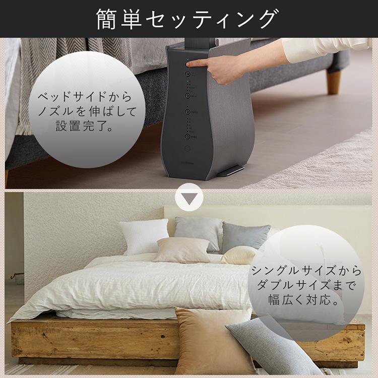 IRIS OHYAMA（アイリスオーヤマ） 布団乾燥機 シングルノズル カラーズ