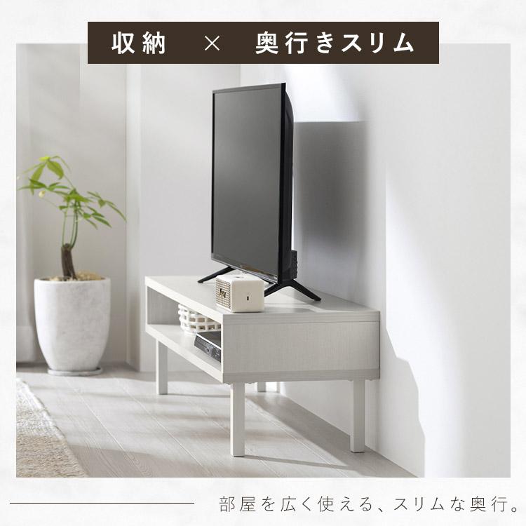 IRIS OHYAMA（アイリスオーヤマ） テレビ台 ローボード 100cm 北欧