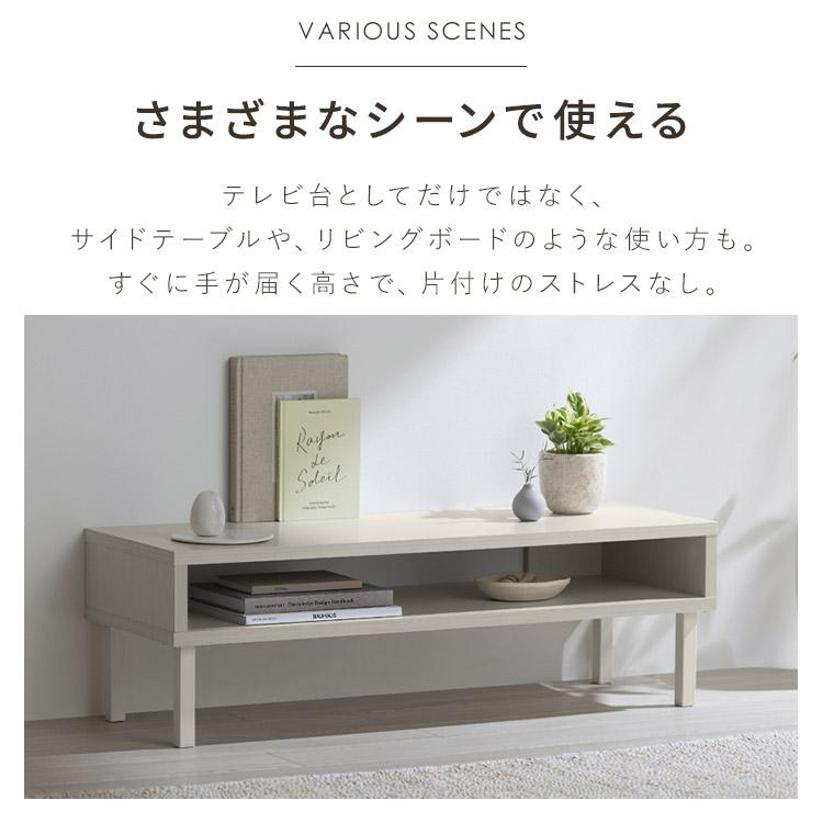 IRIS OHYAMA（アイリスオーヤマ） テレビ台 ローボード 100cm 北欧