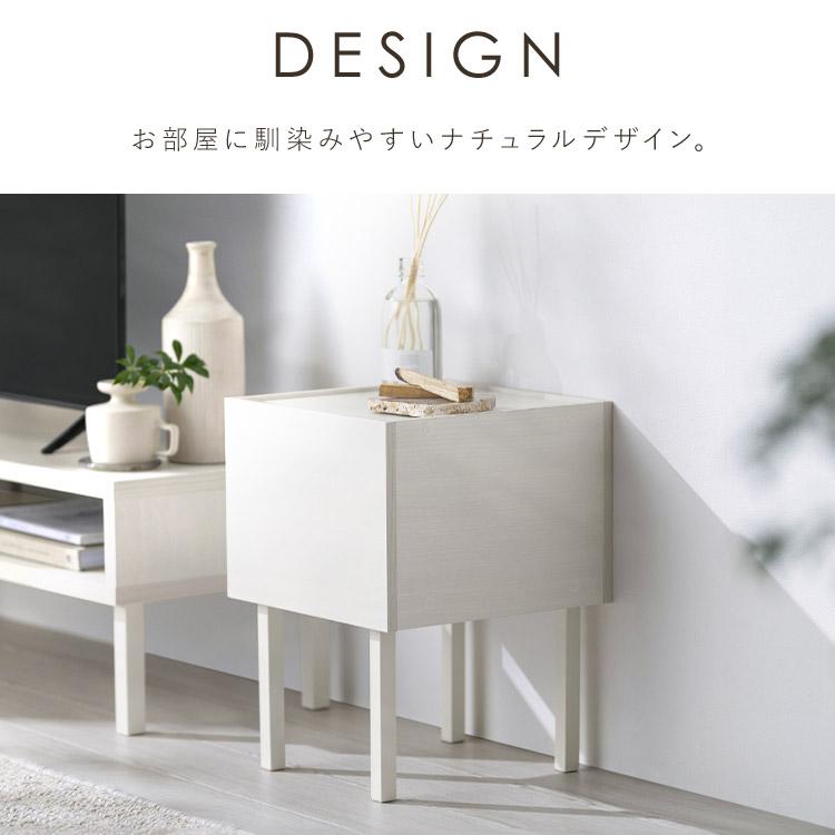 IRIS OHYAMA（アイリスオーヤマ） サイドテーブル おしゃれ 木 収納 白