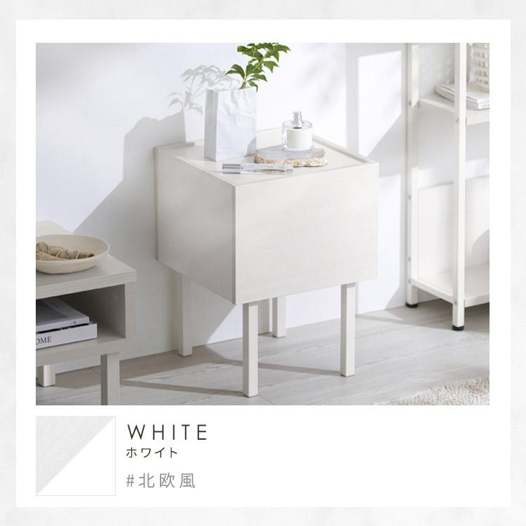 IRIS OHYAMA（アイリスオーヤマ） サイドテーブル おしゃれ 木 収納 白
