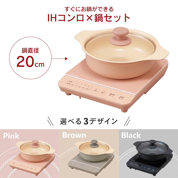 中古アイリスオーヤマ　IHコンロ　新品IH対応ケトル、鍋セット 楽天市場】IHコンロ1000W鍋セット IHKP-T39220-B 鍋セット 専用鍋 IH