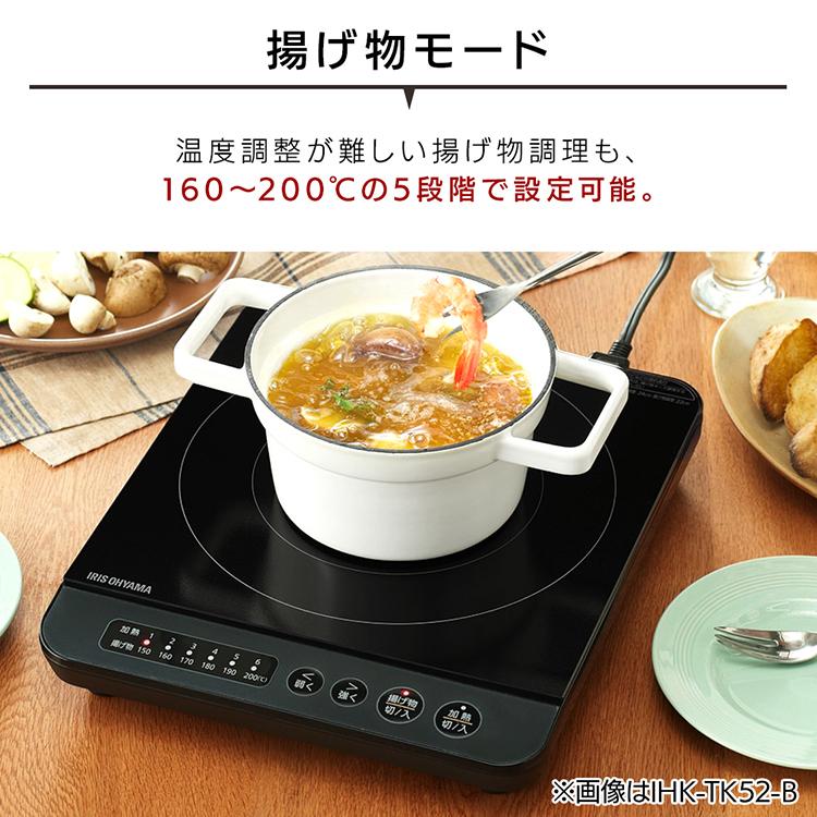 IHクッキングヒーター 卓上 1口 鍋 鍋セット 小型 アイリスオーヤマ 1000W IHコンロ IH 一人暮らし おしゃれ 新生活 IHKP-T3820-B IHKP-T3820-P IHKP-T3820-T IH、電磁調理器 IHクッキングヒーター 卓上 焼肉プレート・なべセット IHコンロ アイリスオーヤマihクッキングヒーター アイリス 新生活