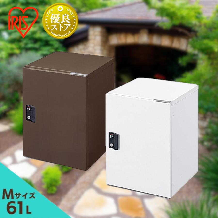 IRIS OHYAMA（アイリスオーヤマ） 宅配ボックス おしゃれ 中型 宅配BOX