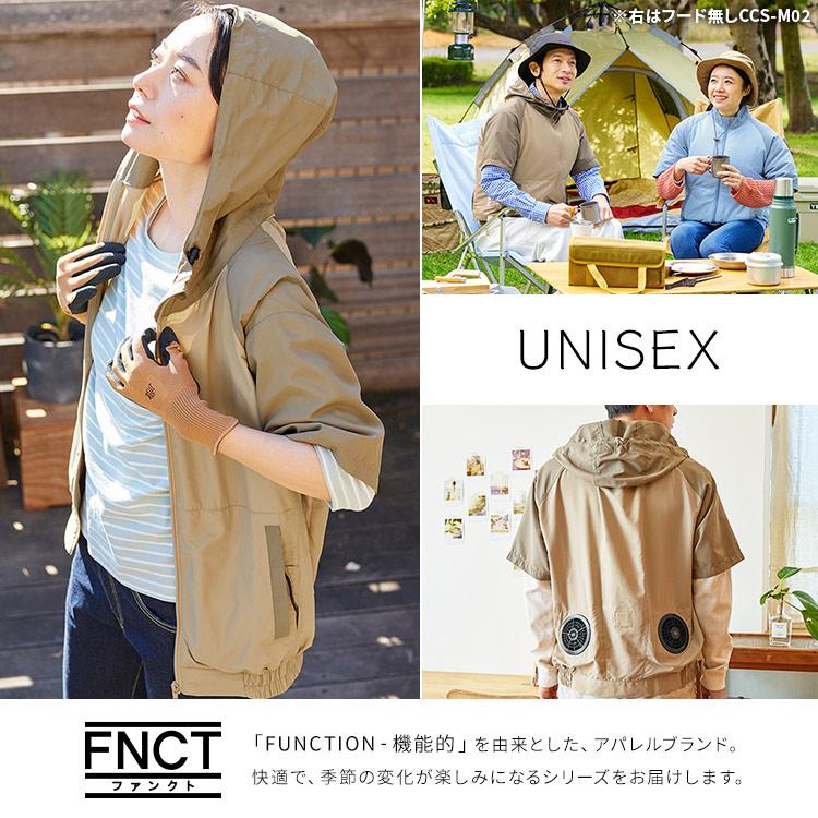 アイリスオーヤマ　ファン付き半袖空調服 IRIS OHYAMA クールウェア 空調ウェア バッテリー 半袖 フード