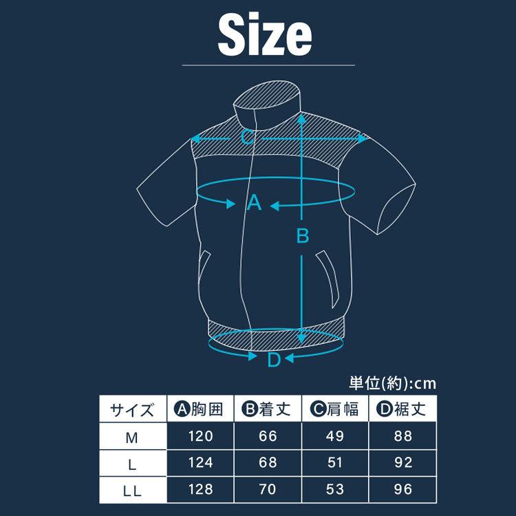 IRIS OHYAMA クールウェア 空調ウェア バッテリー 半袖 ファン付