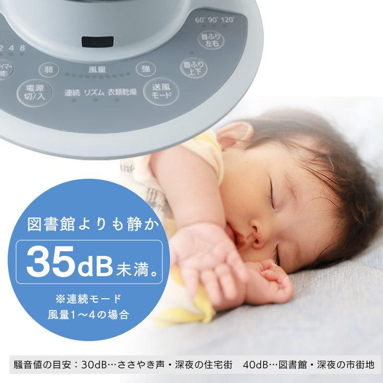 IRIS OHYAMA 扇風機 サーキュレーター DC DCモーター アイリス