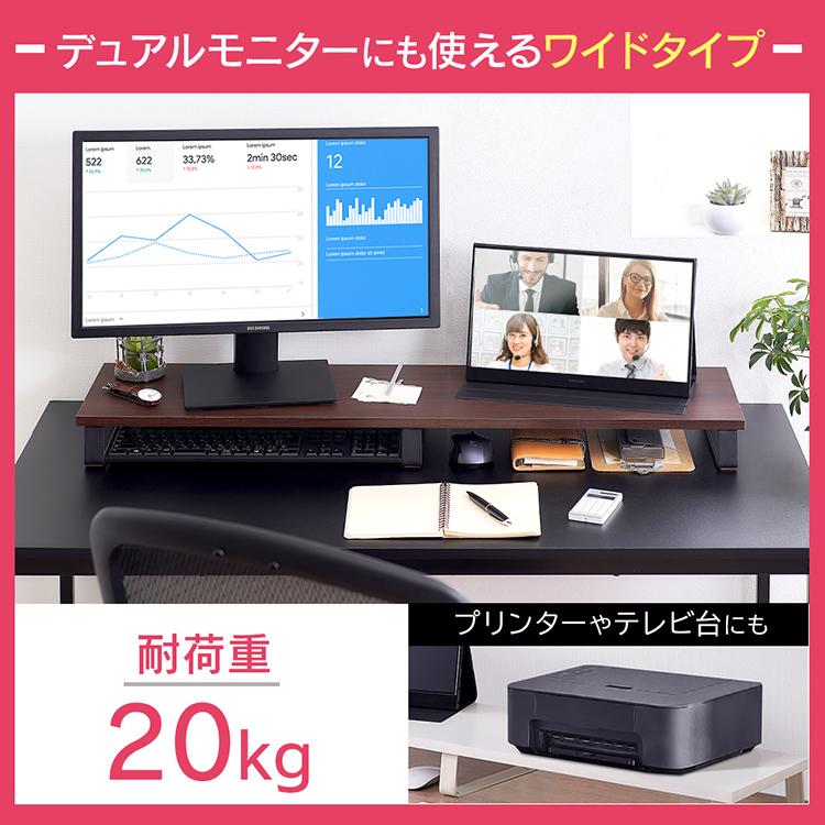 IRIS OHYAMA（アイリスオーヤマ） モニター台 パソコン台 モニター