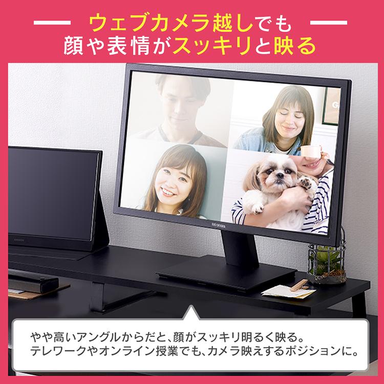 IRIS OHYAMA（アイリスオーヤマ） モニター台 パソコン台 モニター