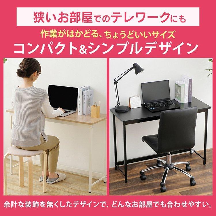 IRIS OHYAMA（アイリスオーヤマ） パソコンデスク 1000×400 簡易デスク