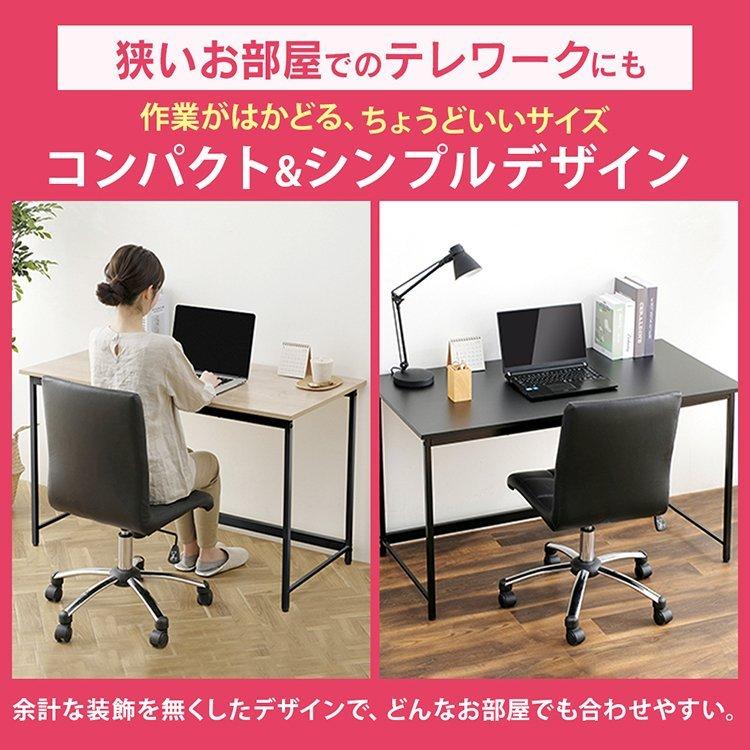 IRIS OHYAMA（アイリスオーヤマ） 机 デスク 勉強机 パソコンデスク 