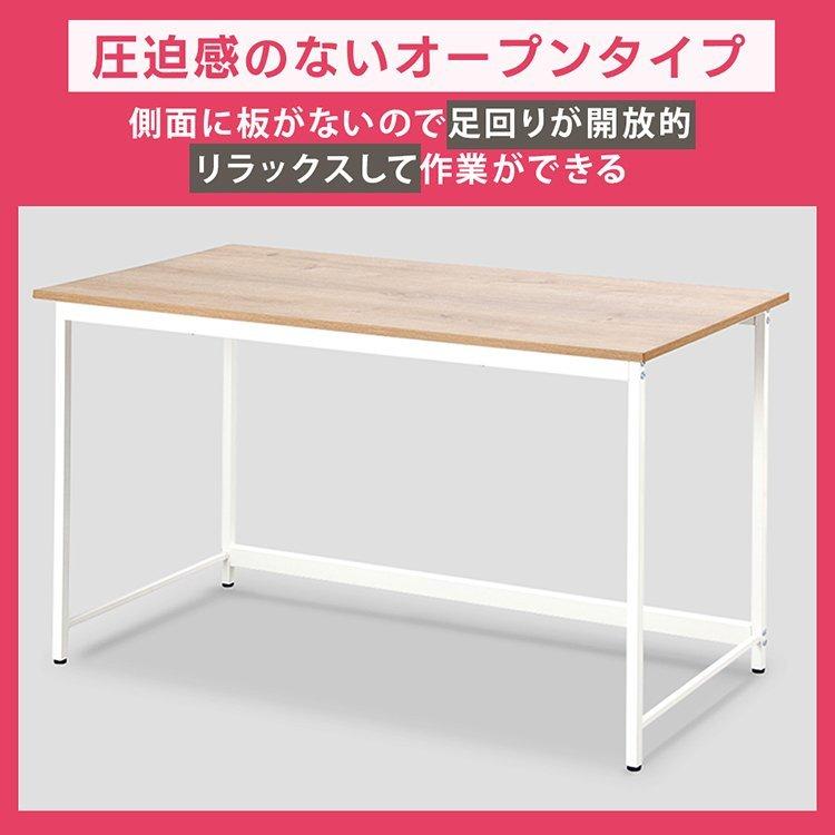 IRIS OHYAMA（アイリスオーヤマ） 机 デスク 勉強机 パソコンデスク 新