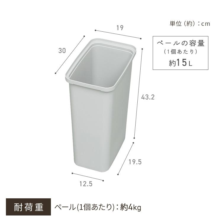 IRIS OHYAMA（アイリスオーヤマ） ゴミ箱 おしゃれ 北欧 ホワイト 棚