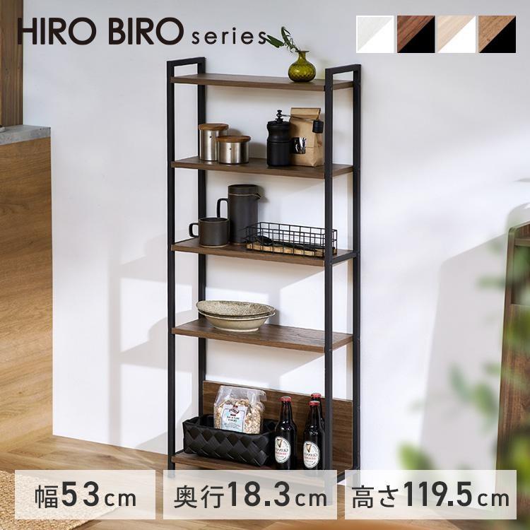 IRIS OHYAMA（アイリスオーヤマ） ラック 棚 スリム 5段 収納棚 白 黒