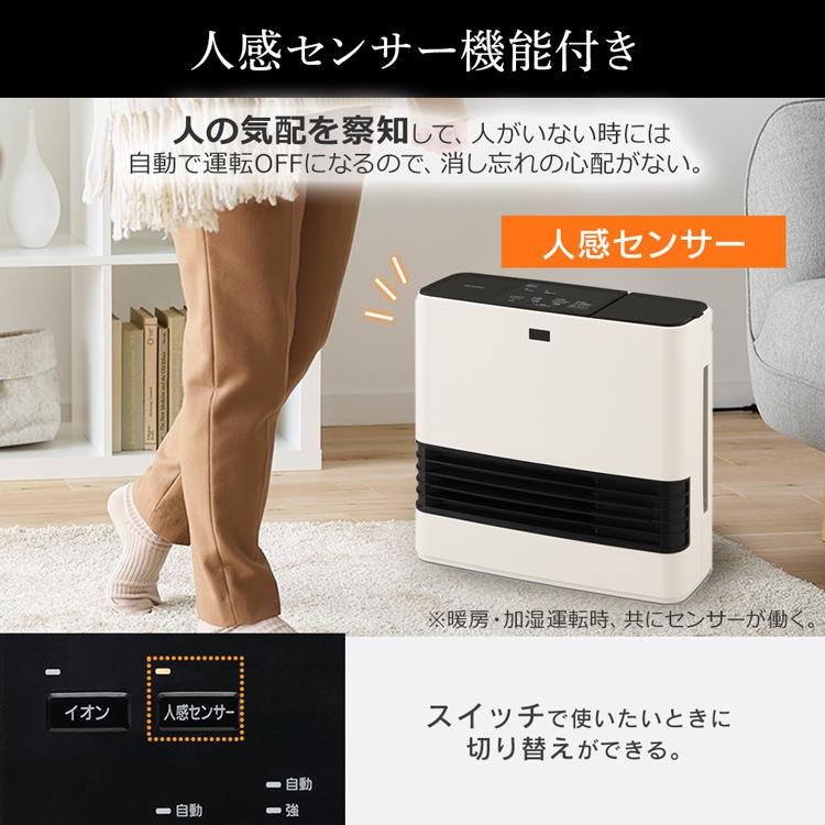 IRIS OHYAMA セラミックヒーター ヒーター セラミックファン IRIS OHYAMA セラミックヒーター ヒーター セラミックファン
