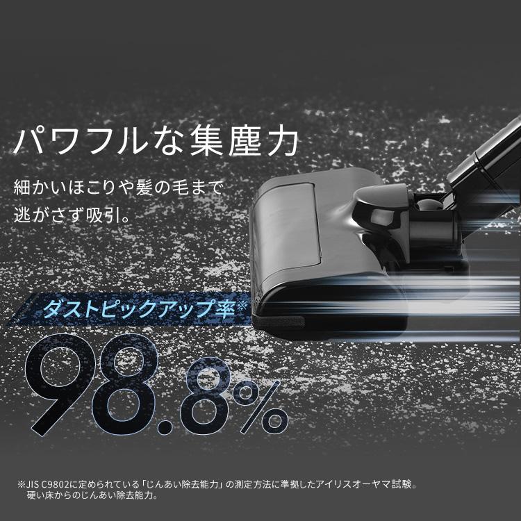IRIS OHYAMA（アイリスオーヤマ） 掃除機 ハンディクリーナー