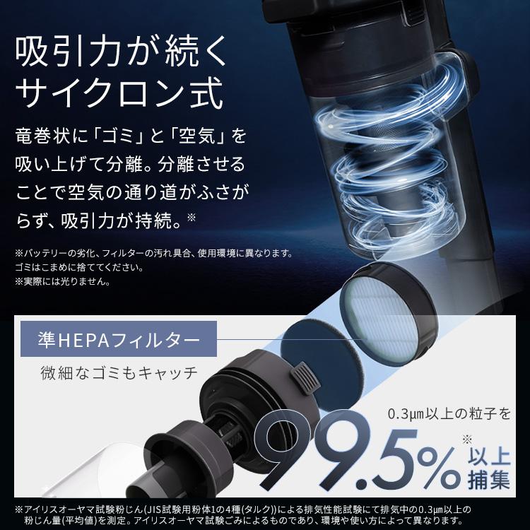 掃除機 ハンディクリーナー コードレス スタンド付き サイクロン式 強力吸引 スティック掃除機 強力 スティッククリーナー アイリスオーヤマ SCD-185PM-B | IRIS OHYAMA | 05