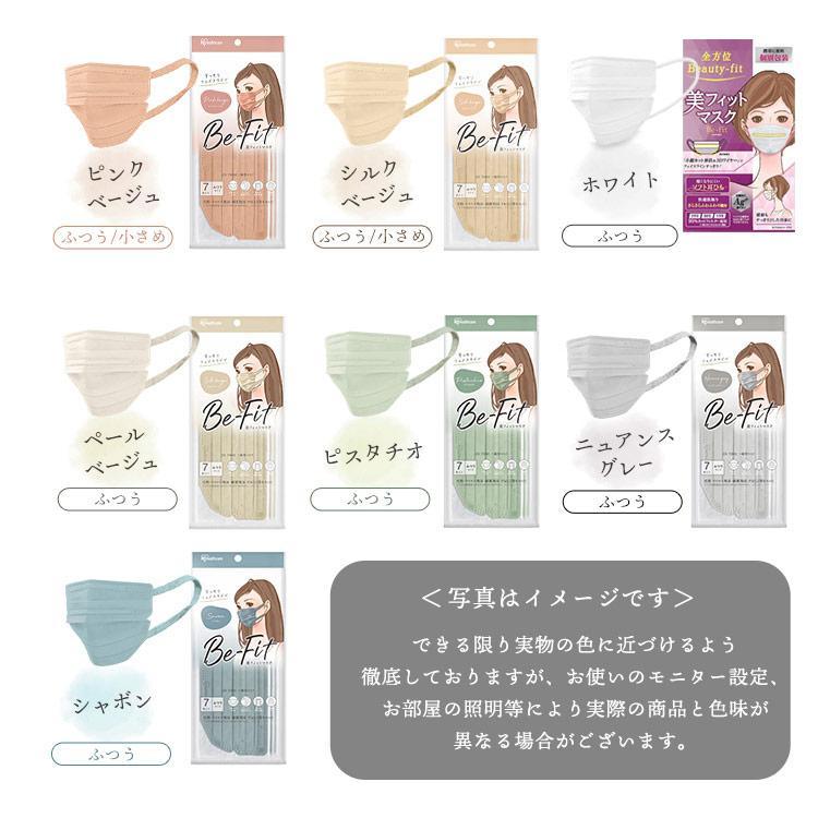 IRIS OHYAMA（アイリスオーヤマ） マスク 不織布 立体 個包装 不織布