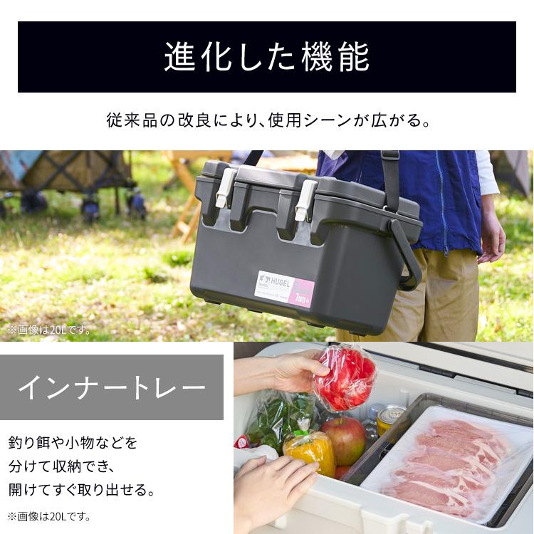 運搬取付無料！ブラック純正IRIS OHYAMAシックな3点セット！完動超美品！ IRIS OHYAMA（アイリスオーヤマ） クーラーボックス 釣り 20L 真空断熱