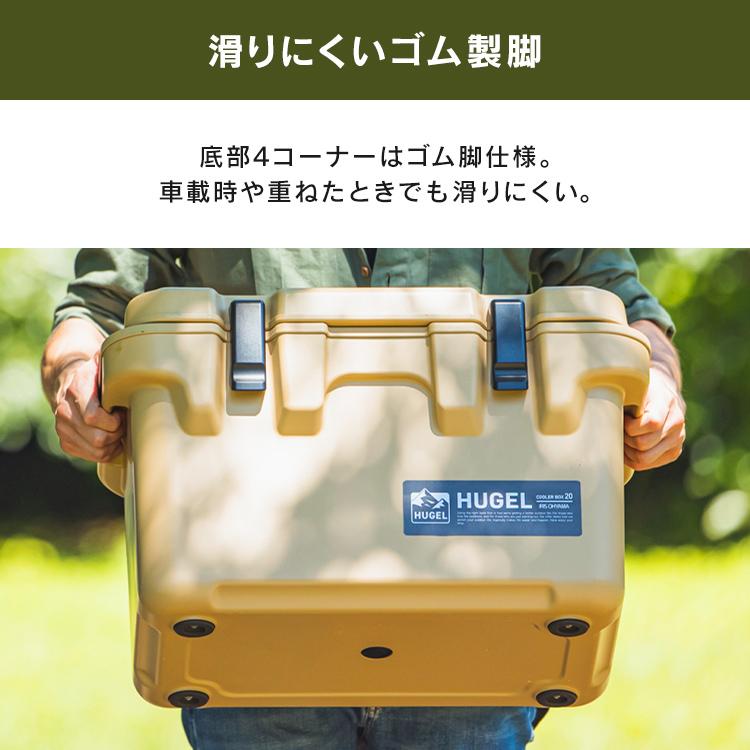 クーラーボックス 小型 20L 釣り ハード コンパクト キャンプ アウトドア スポーツ レジャー 保冷 BOX TC-20 アイリスオーヤマ HUGEL *の画像