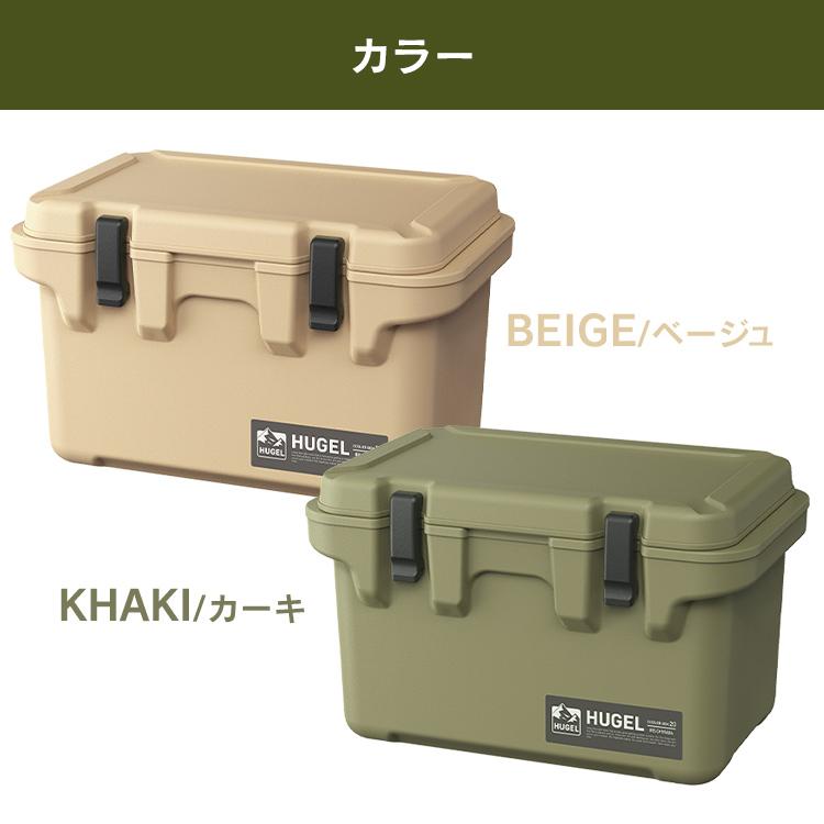 クーラーボックス 小型 20L 釣り ハード コンパクト キャンプ アウトドア スポーツ レジャー 保冷 BOX TC-20 アイリスオーヤマ HUGEL *の画像
