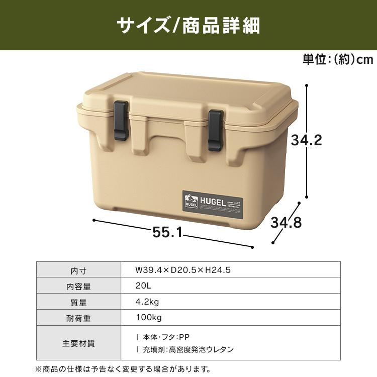 クーラーボックス 小型 20L 釣り ハード コンパクト キャンプ アウトドア スポーツ レジャー 保冷 BOX TC-20 アイリスオーヤマ HUGEL *の画像
