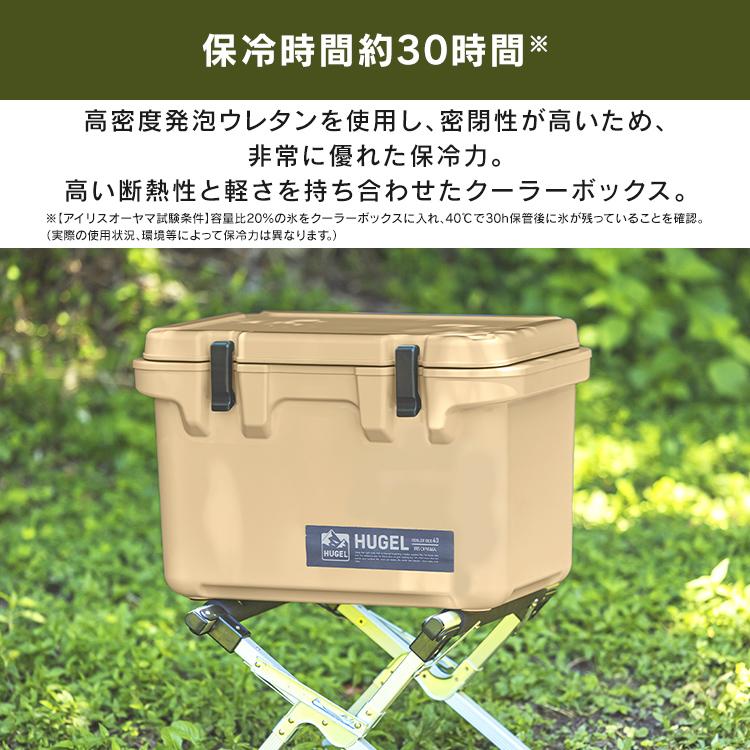 クーラーボックス 大型 40L 釣り ハード キャンプ アウトドア スポーツ レジャー バーベキュー 保冷 BOX TC-40 アイリスオーヤマ HUGEL *_3