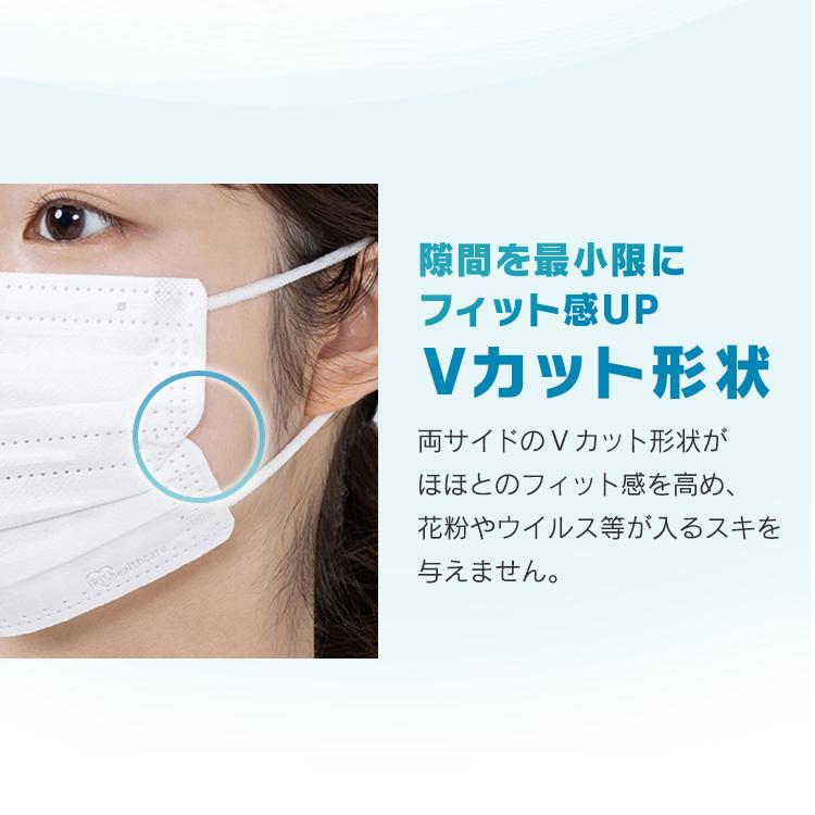 IRIS OHYAMA（アイリスオーヤマ） マスク 不織布 不織布マスク ナノ