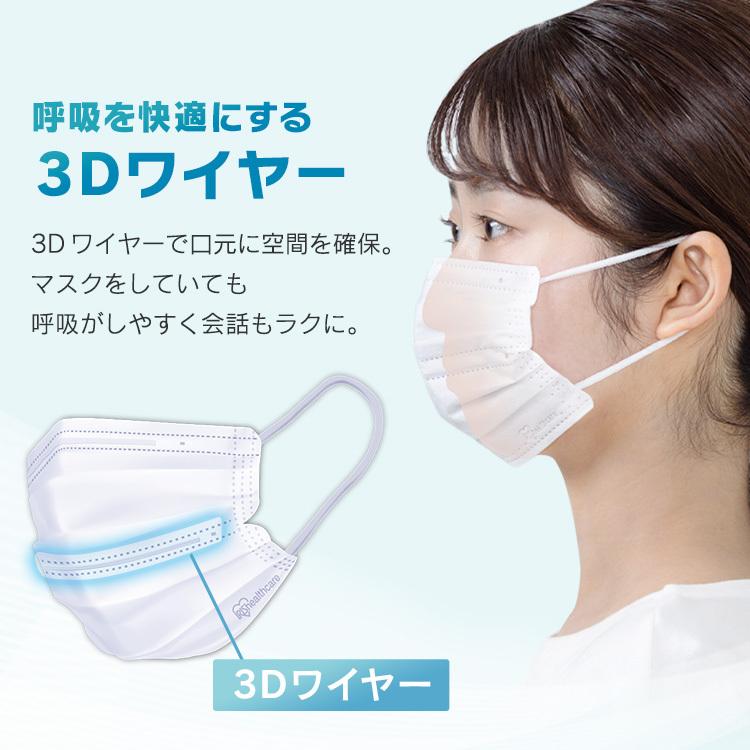 IRIS OHYAMA（アイリスオーヤマ） マスク 不織布 不織布マスク ナノ