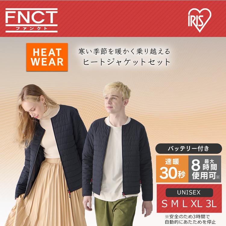 IRIS OHYAMA（アイリスオーヤマ） ヒートジャケット セット FC21621-BK