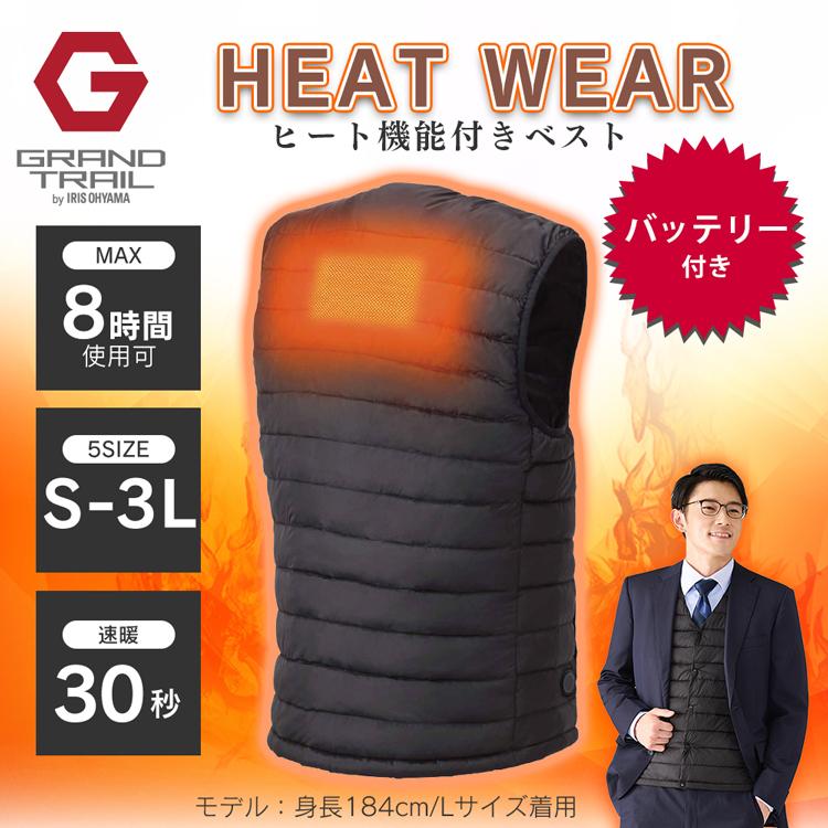 IRIS OHYAMA（アイリスオーヤマ） 電熱ベスト バッテリー バッテリー