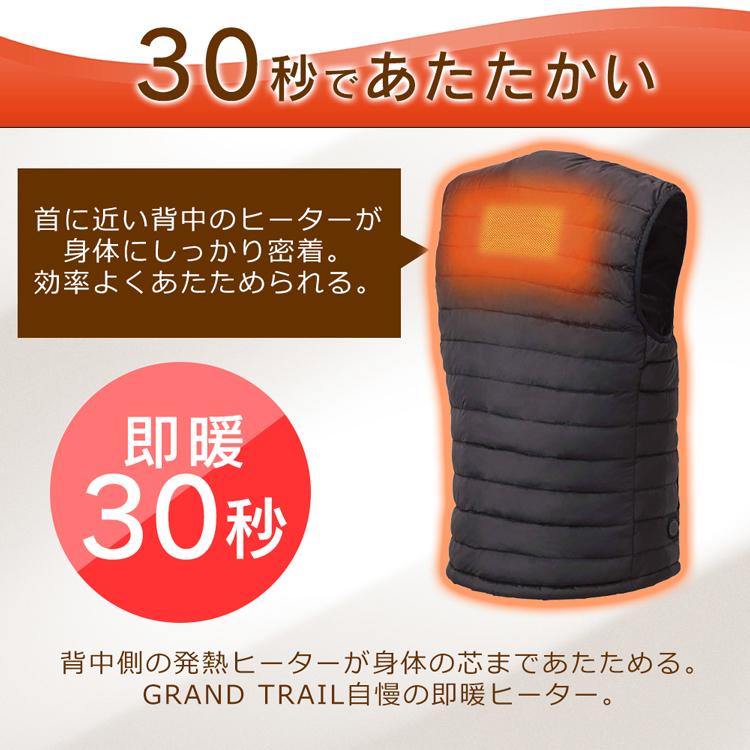 IRIS OHYAMA（アイリスオーヤマ） 電熱ベスト バッテリー バッテリー