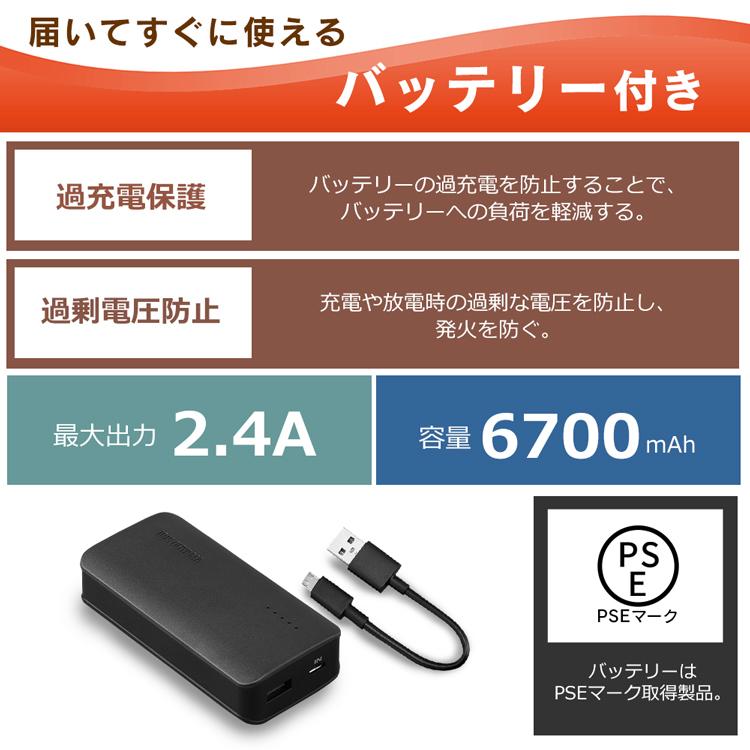 電熱レディースベストセット オリーブ Lサイズ 6700mAhバッテリー IRIS OHYAMA（アイリスオーヤマ） 電熱ベスト バッテリー バッテリー
