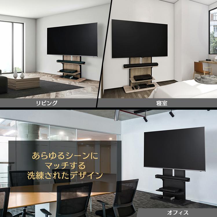 IRIS OHYAMA（アイリスオーヤマ） テレビ台 壁掛け風 スタンドテレビ台