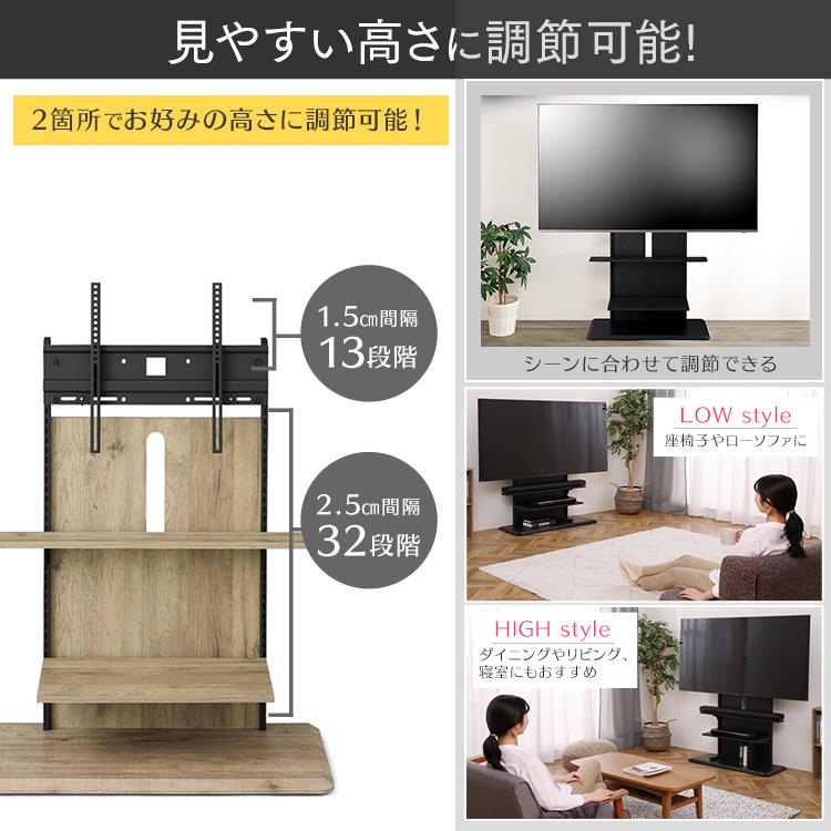 テレビ台 壁掛け風 スタンドテレビ台 テレビスタンド 高さ調節 木目調 棚 ロータイプ おしゃれ 省スペース 高さ調節 TV台 UTS-900R アイリスオーヤマ | IRIS OHYAMA | 06