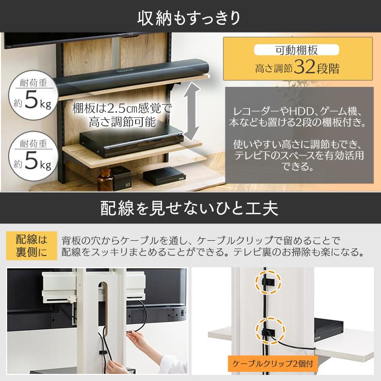 IRIS OHYAMA（アイリスオーヤマ） テレビ台 壁掛け風 スタンドテレビ台