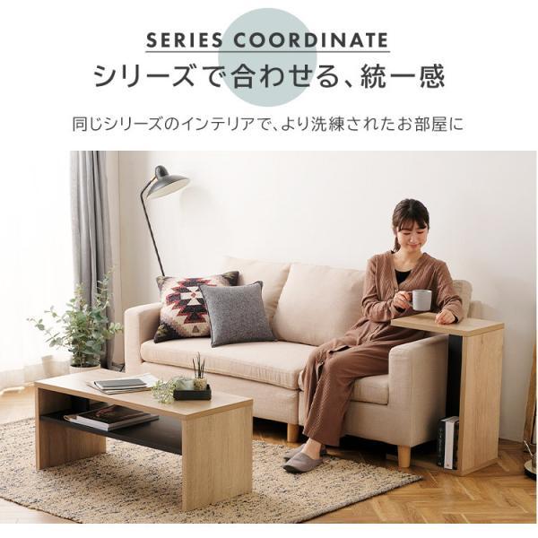 IRIS OHYAMA（アイリスオーヤマ） サイドテーブル おしゃれ 北欧