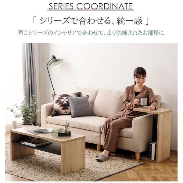 IRIS OHYAMA（アイリスオーヤマ） テーブル おしゃれ リビングテーブル