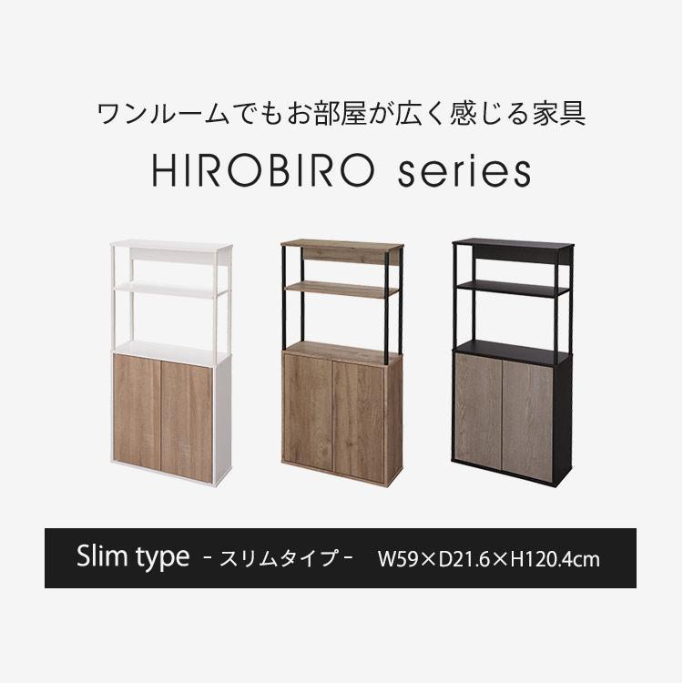 棚・シェルフ・ラック OH ラック 木製棚板 4段 幅85.5/65 奥行41.5 高さ123.5cm 山善 | 山善