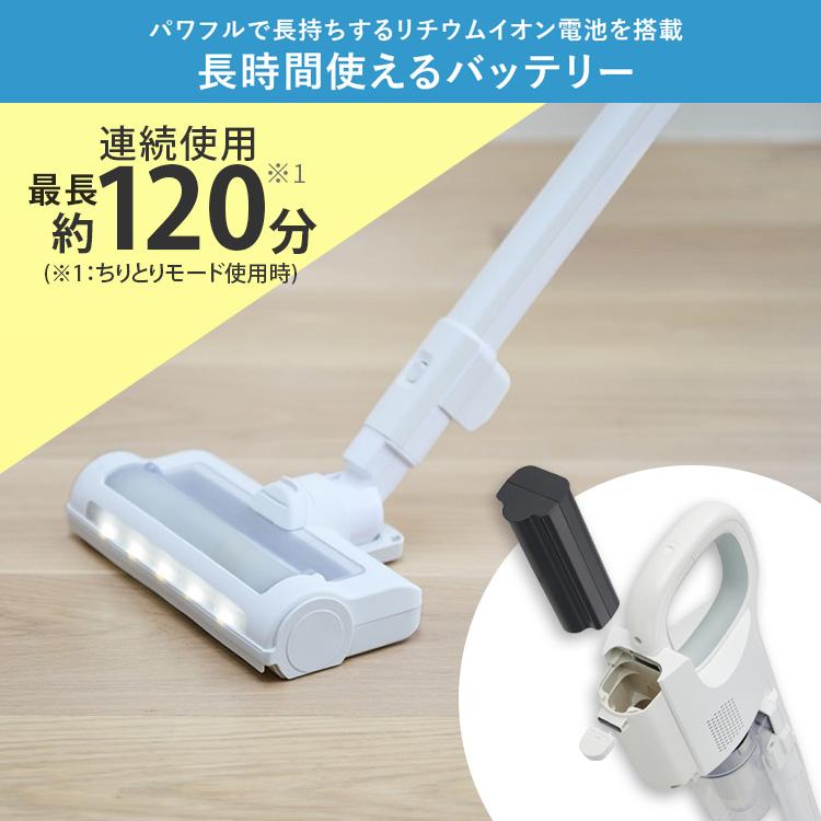 IRIS OHYAMA 掃除機 コードレス 軽量 強力吸引 サイクロン IRIS OHYAMA 掃除機 コードレス 軽量 強力吸引 サイクロン