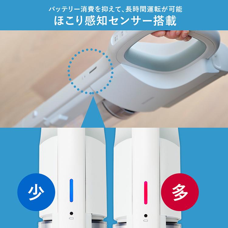 IRIS OHYAMA（アイリスオーヤマ） 掃除機 コードレス 軽量 強力吸引