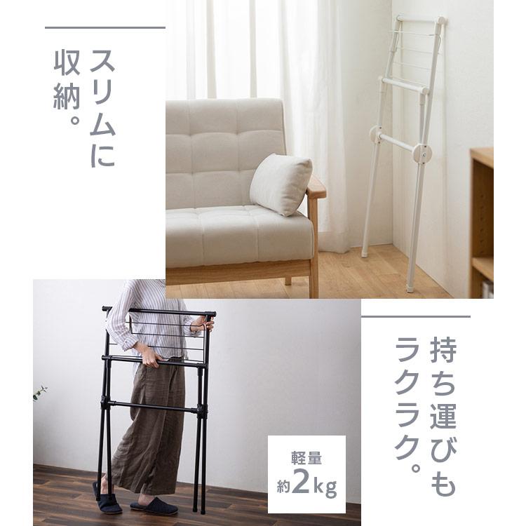【特価商品】折り畳み 室内物干し 室内干し 部屋干し 一時干し 洗濯物干し 収納 tower】折り畳み室内物干し｜寝室・クローゼット,ハンガー｜kurasso
