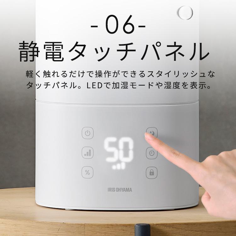 給水ハイブリッド アイリスオーヤマ 加湿器 ハイブリッド 新品