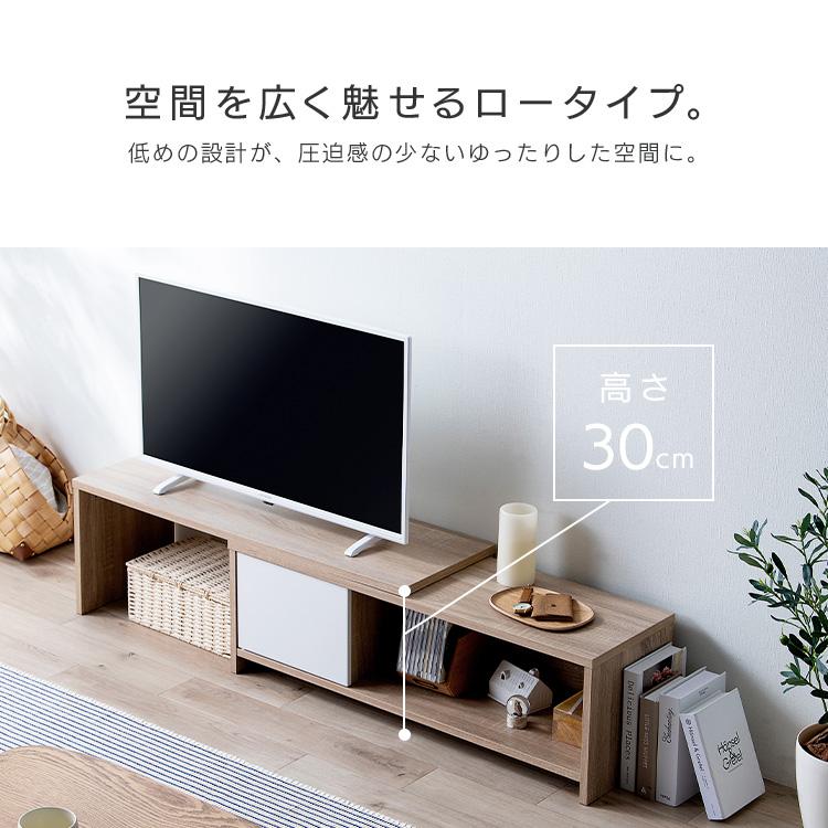 IRIS OHYAMA（アイリスオーヤマ） テレビ台 ローボード おしゃれ TV台