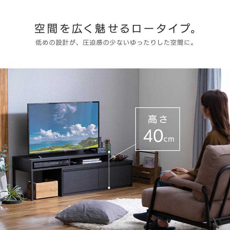 IRIS OHYAMA（アイリスオーヤマ） テレビ台 ローボード おしゃれ TV台