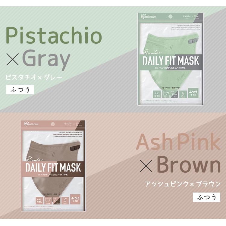 IRIS OHYAMA（アイリスオーヤマ） DAILY FIT MASK 立体 5