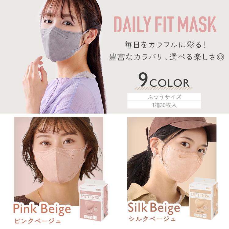 IRIS OHYAMA（アイリスオーヤマ） マスク 不織布 立体 30枚 40枚 60枚