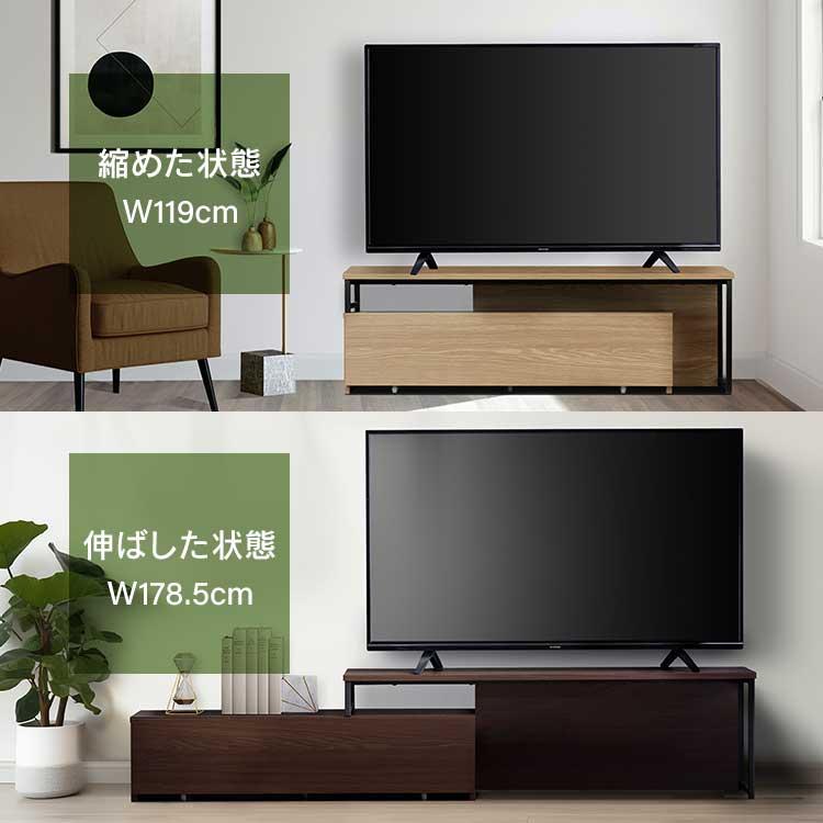 テレビ台 W119cm
