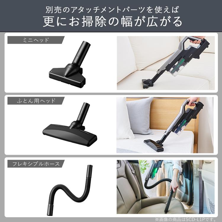 IRIS OHYAMA（アイリスオーヤマ） 掃除機 コードレス コードレス掃除機 